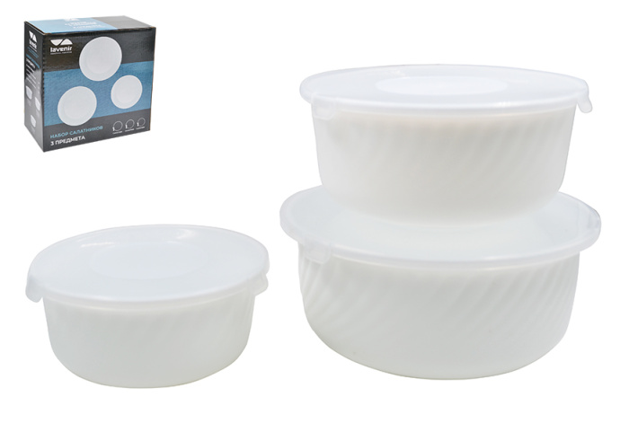 Набор салатников (3пр.) Lavenir  550/950/1350 мл, 5,5/6,5/7,5" XMW-3T WHITE     1/12шт.