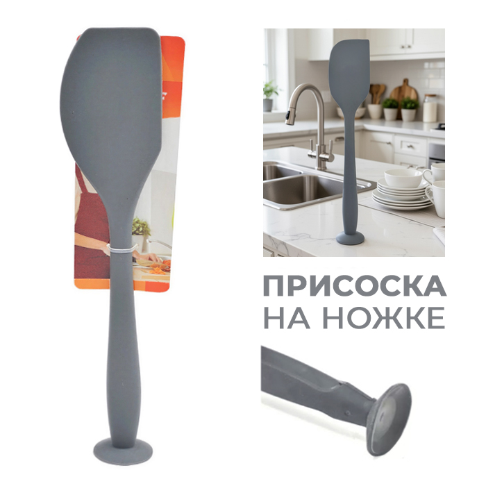 Лопатка Fanhoff "Грация" 29*5,5 см, 110177 силикон, пластик         1/144шт.