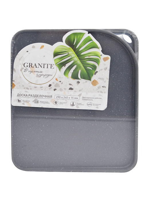 Доска разделочная "Granite" С80805 (29*24см) серый 1/10шт.