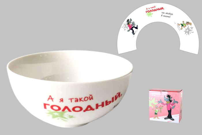 Конфетница "Ну,Погоди!" HD241157 (14см)         1/36шт.