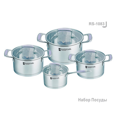 Набор посуды RS-1083 (8пр.)     1/4шт.