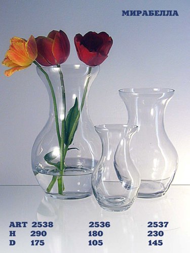 Ваза "Мирабелла" 2537             1/9шт.