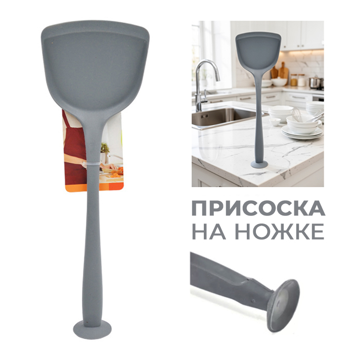 Лопатка Fanhoff "Грация" 32*10 см, 110171 силикон, пластик         1/144шт.