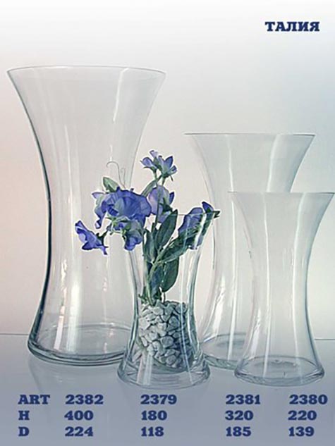 Ваза "Талия-1" 2379            1/4шт.