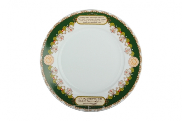 Тарелка мелкая 7.5 "Аль-Ихляс" Р012-А06843 (19см)    6/48шт.