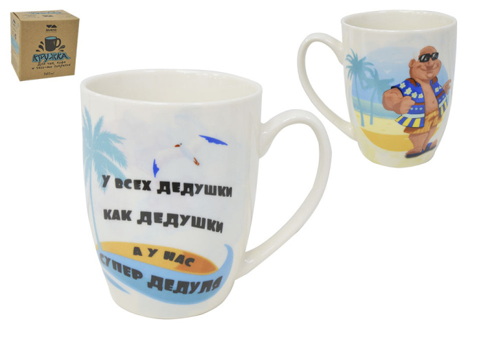 Кружка Lavenir "Супер дедуля" в подар. упаковке 360 мл кпк14-5216 фарфор  1/48шт.