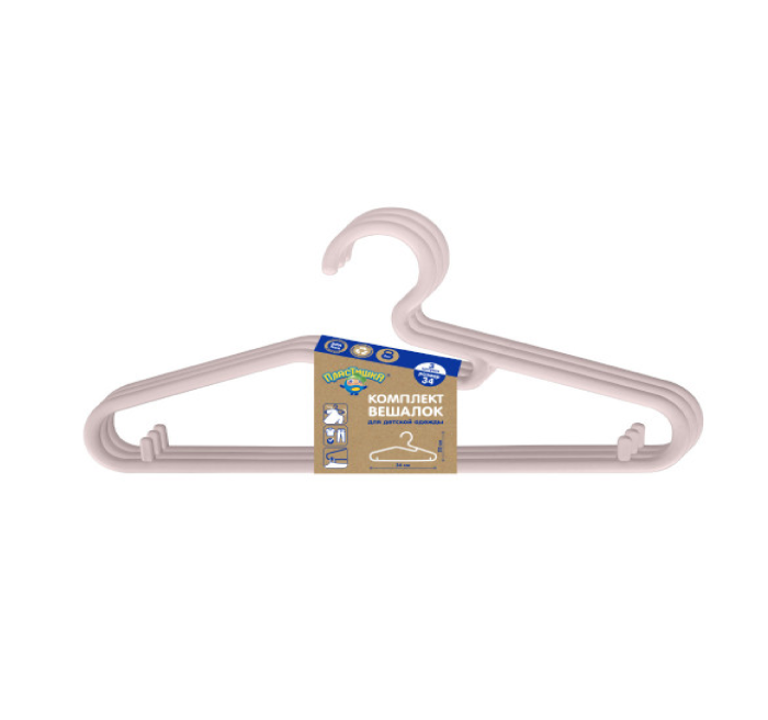 Комплект вешалок B1324805 для дет. одежды (3шт) розовый   1/10шт.