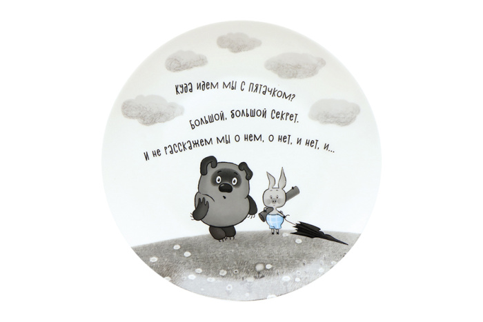 Тарелка десертная "Винни пух" HD2306-80P (19см)     1/48шт.