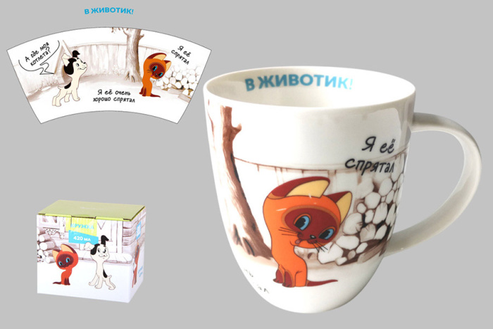 Кружка "Котенок Гав" HD241144 (420мл) в подар.уп.     1/36шт.