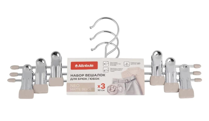 Набор вешалок для брюк/юбок AHS072 (3шт.)    1/20шт.