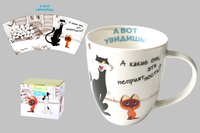 Кружка "Котенок Гав" HD241145 (420мл) в подар.уп.     1/36шт.