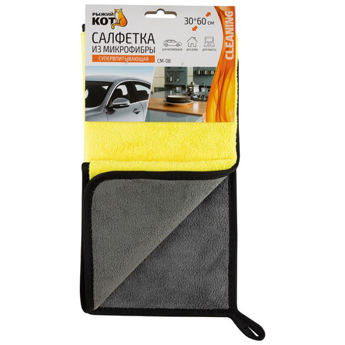 Салфетка из микрофибры CM-08 30*60см 104776 1/24шт.