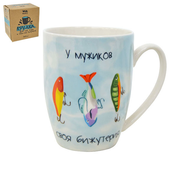 Кружка Lavenir "Мужская" в подар. упаковке 360 мл кпк14-8215 фарфор  1/48шт.