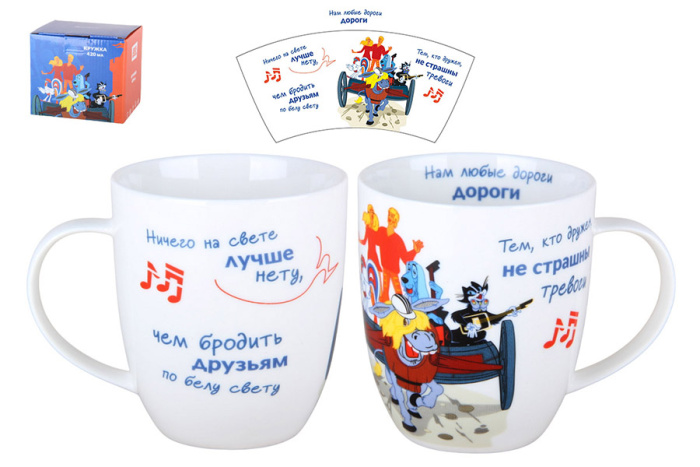 Кружка "Бременские музыканты" HD241121 (420мл) в подар.уп.     1/36шт.