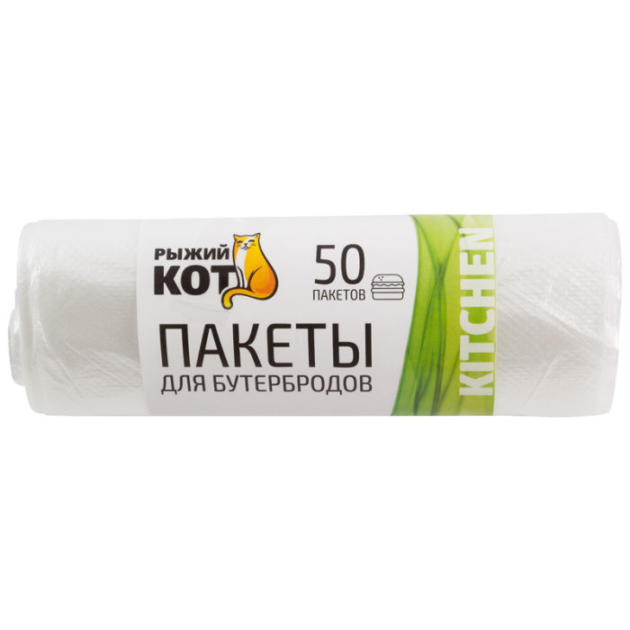 Пакеты для бутербродов 32x25см (50шт./рул.) 310413 1/120шт.